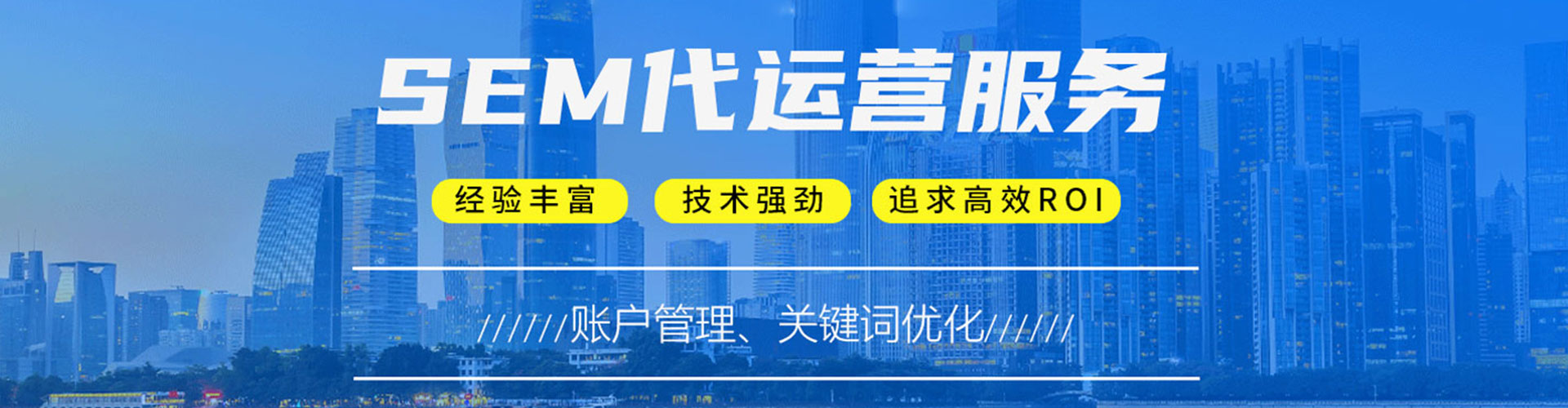 铁岭信息流竞价