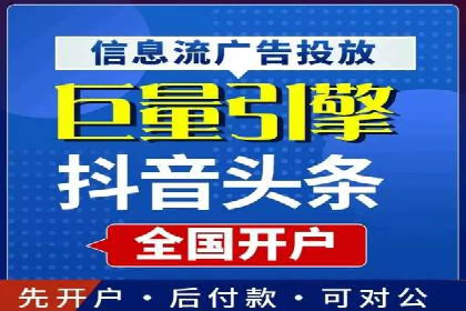 如何成功办理百度推广账户案例分析